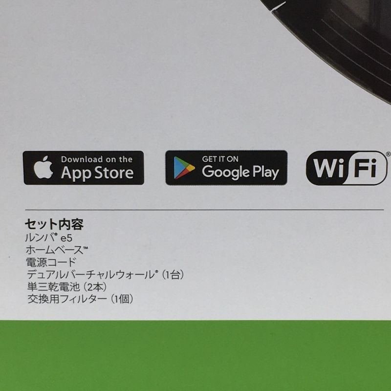 中古】 iRobot Roomba ルンバ《 ロボット掃除機 ルンバ 》e5150 e5 S