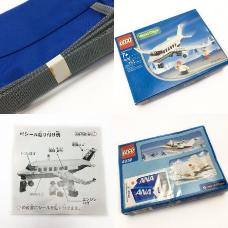 LEGO レゴ《 ANA限定キット 飛行機 ショルダーバッグ付き 》ブロック / 全日空 / 4032｜中古｜なんでもリサイクルビッグバン