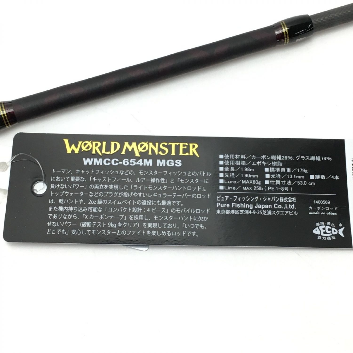 中古】 Abu Garcia アブガルシア ワールドモンスター WMCC-654M