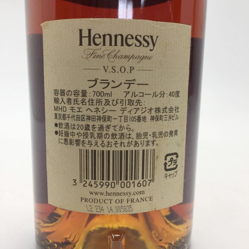 ヘネシー ブランデー COGNAC VSOP 700ml 40 未開栓 - ブランデー