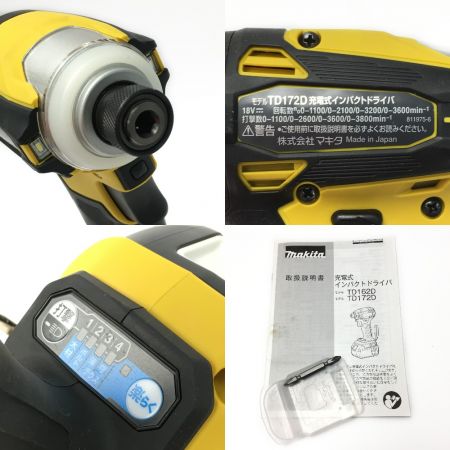  MAKITA マキタ  《充電式インパクトドライバ 》イエロー / 18V / 6Ah / TD172DGX