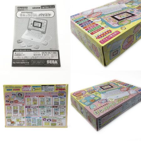   SEGA セガトイズ《 マウスできせかえ！すみっコぐらしパソコン 》マウスカバー付き