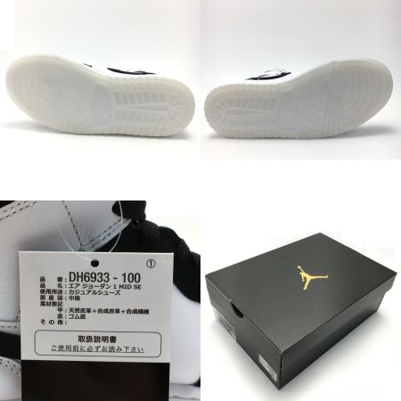  NIKE ナイキ エア ジョーダン 1ミッド SE サイズ 25.5cm スニーカー メンズ DH6933-100 ホワイト×ブラック