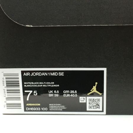  NIKE ナイキ エア ジョーダン 1ミッド SE サイズ 25.5cm スニーカー メンズ DH6933-100 ホワイト×ブラック