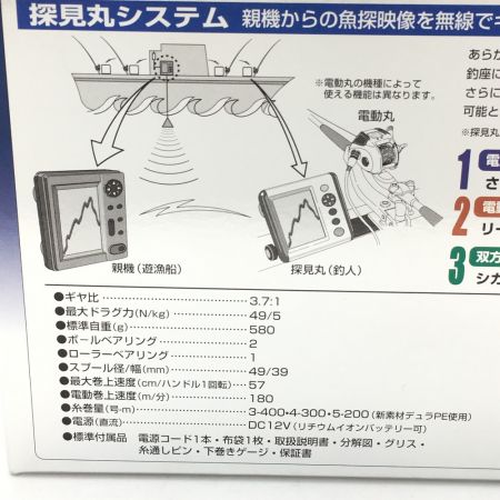  SHIMANO シマノ 04 電動丸 1000XT 電動リール 箱付き 一部地域を除き送料無料 01871