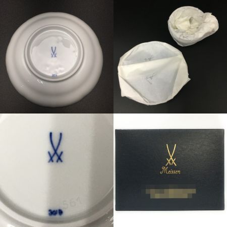  Meissen マイセン 《 ブルーオニオン 》カップ&ソーサー /  2Pセット