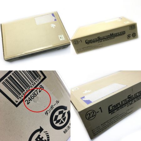  BANDAI バンダイ 仮面ライダーブレイド《 CSMブレイバックル＆ラウズアブゾーバー＆ブレイラウザー 》コンプリートセレクション