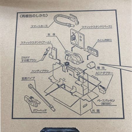  HITACHI 日立 《 コードレススティッククリーナー 》シャンパンゴールド / PV-BL35E9