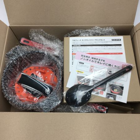 中古】 ベルフィーナ 《 ダイヤモンドパン グランドセット