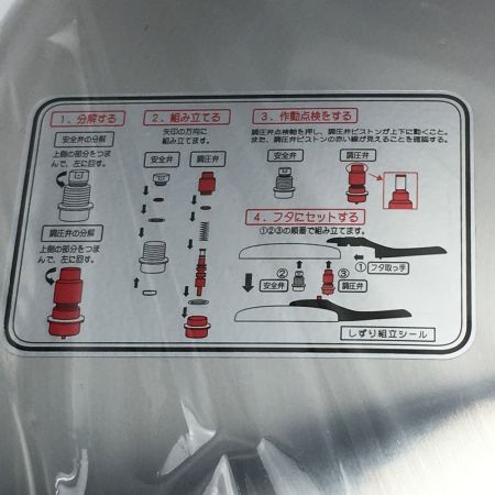   ムスイ 圧力鍋《 Sizzle しずり 》2.6L / IH対応