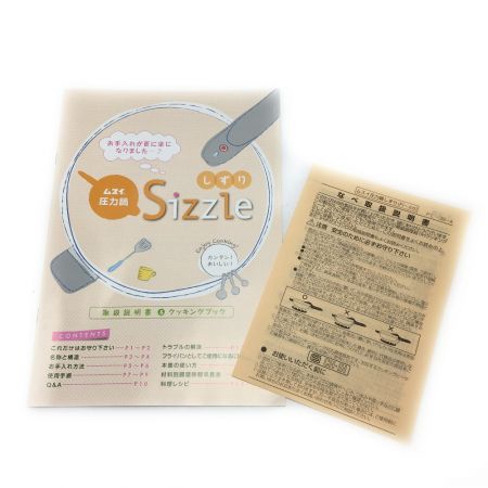   ムスイ 圧力鍋《 Sizzle しずり 》2.6L / IH対応