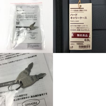  Ryohin Keikaku Co., Ltd. 無印 良品計画 MUJI 無印良品《 ハードキャリーケース 》６３Ｌ / 5～6泊 / スーツケース  / ダークグレー ブラック