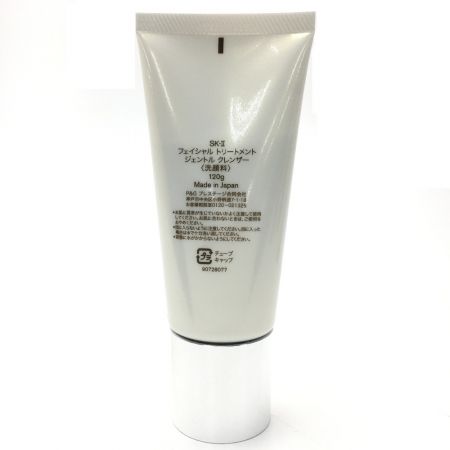  SK-Ⅱ フェイシャル トリートメント ジェントル クレンザー 120g ＆ クレンジングオイル 250mL