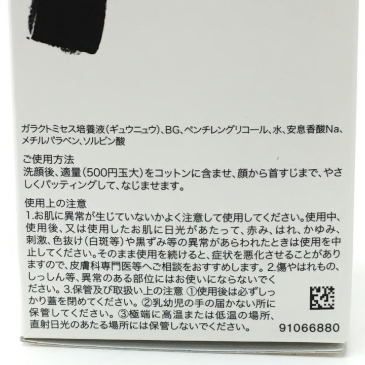 Sk-Ⅱ フェイシャルトリートメントエッセンス ストリート アート