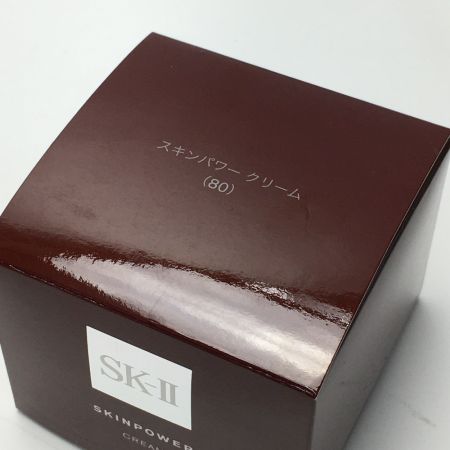  SK-Ⅱ スキンパワー クリーム 80g 一部地域を除き送料無料