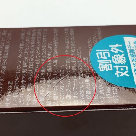  SK-Ⅱ フェイシャル トリートメント オイル 50ml 一部地域を除き送料無料