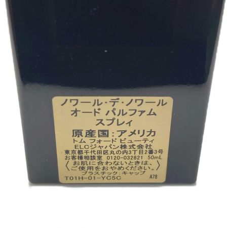 TOM FORD トムフォード NOIR DE NOIR ノワール・デ・ノワール オードパルファム 50ml 香水｜中古｜なんでもリサイクルビッグバン