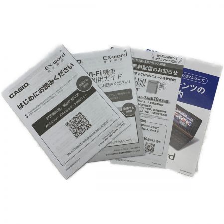  CASIO カシオ 《 ビジネス 電子辞書 》高校生モデル / XD-SX4900