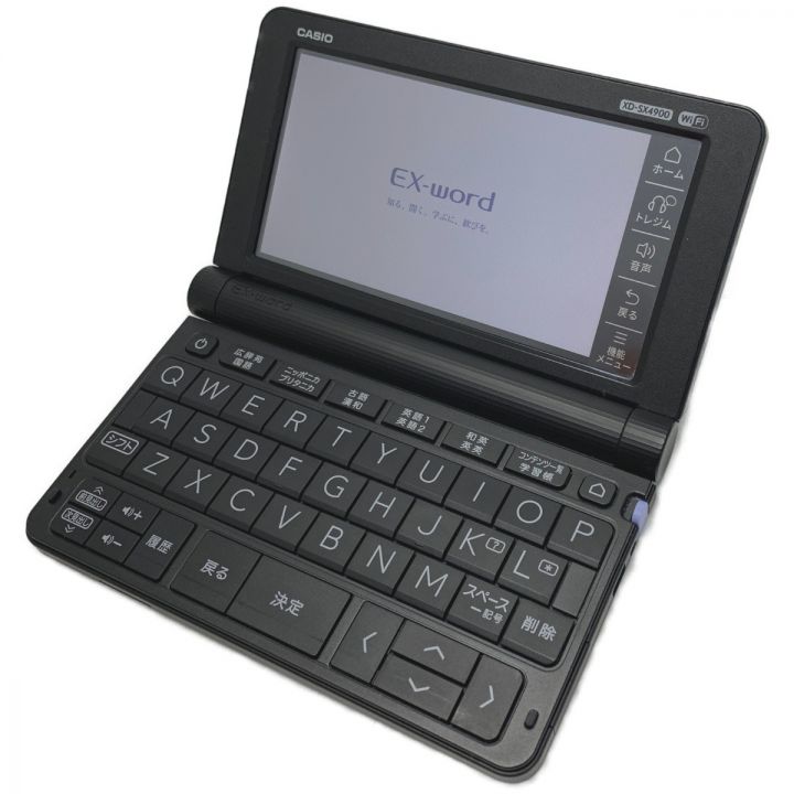 高校生モデル XD-SX4900 CASIO カシオ 電子辞書 エクスワード 高校生モデル XD-SX4900 CASIO カシオ 電子辞書 エクスワード