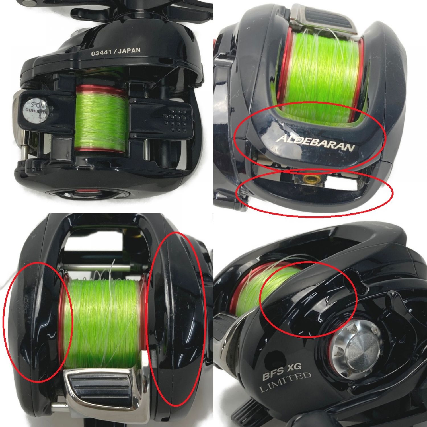 中古】 SHIMANO シマノ 15 アルデバラン BFS XG LIMITED ベイトリール