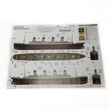  TRUMPETER トランペッター《 タイタニック号 》03719 / 1/200スケール / LED付プラモデル