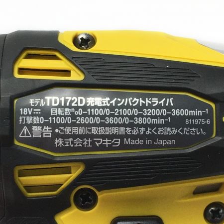  MAKITA マキタ 《 充電式インパクトドライバ イエロー 》18V / 6Ah / TD172DGXFY TD172D