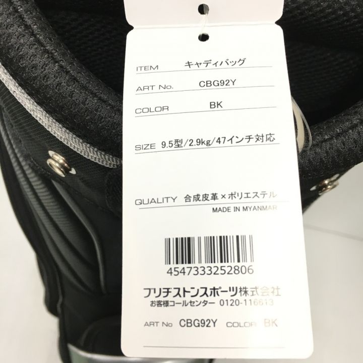 Bridgestone ブリヂストン キャディバッグ 9.5型 47インチ対応 一部地域を除き送料無料 CBG92Y ブラック ｜中古｜なんでもリサイクルビッグバン