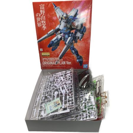  BANDAI バンダイ 機動戦士ガンダムF91 《 F91 Ver.2.0 ORIGINAL PLAN Ver. 》富野由悠季の世界限定