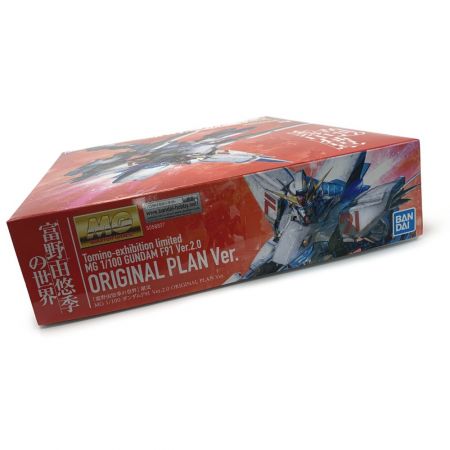  BANDAI バンダイ 機動戦士ガンダムF91 《 F91 Ver.2.0 ORIGINAL PLAN Ver. 》富野由悠季の世界限定