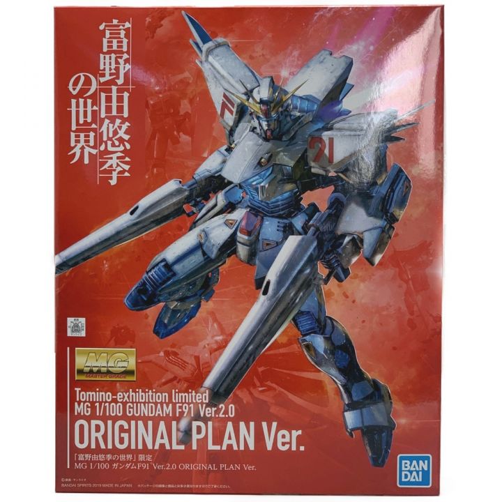 BANDAI バンダイ 機動戦士ガンダムF91 《 F91 Ver.2.0 ORIGINAL PLAN Ver. 》富野由悠季の世界限定 ｜中古｜なんでもリサイクルビッグバン