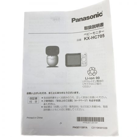  Panasonic パナソニック 《 ベビーモニター 》 KX-HC705