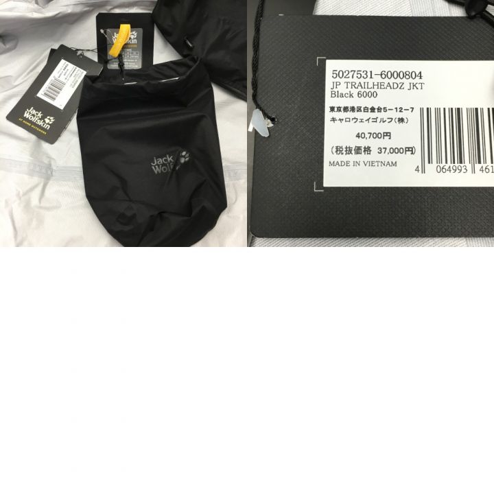 Jack Wolfskin ジャックウルフスキン ジャケット サイズ L メンズ 5027531-6000804  ブラック｜中古｜なんでもリサイクルビッグバン