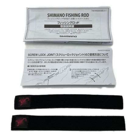  SHIMANO シマノ ワールドシャウラ BG 1952R-3 ルアーロッド 318756