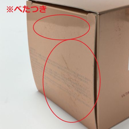  SKⅡLXP LXP アルティメイト パーフェクティング クリーム 50g 美容クリーム