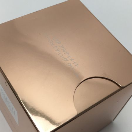  SKⅡLXP LXP アルティメイト パーフェクティング クリーム 50g 美容クリーム