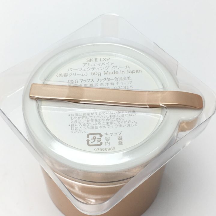 SKⅡLXP LXP アルティメイト パーフェクティング クリーム 50g 美容