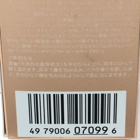  SKⅡLXP LXP アルティメイト パーフェクティング エッセンス 150ml