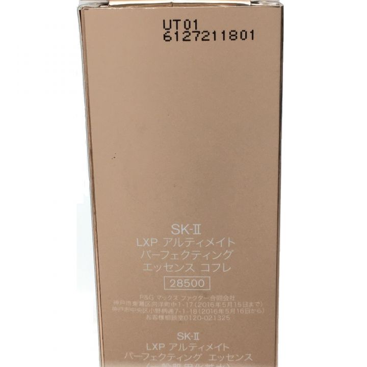 SKⅡLXP LXP アルティメイト パーフェクティング エッセンス 150ml