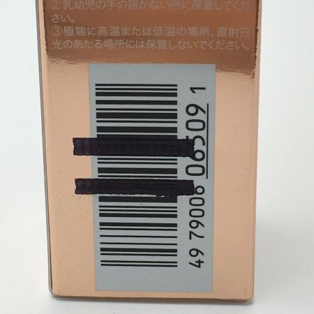  SKⅡLXP LXP アルティメイト パーフェクティング セラム 50ml 美容液