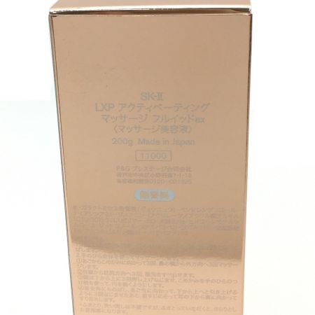  SKⅡＬＸＰ LXP アクティベーティング マッサージ フルイッド EX 200g