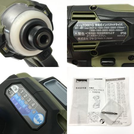  MAKITA マキタ 《 充電式インパクトドライバ  》オリーブ / 40V max / 2.5Ah / TD001GRDX