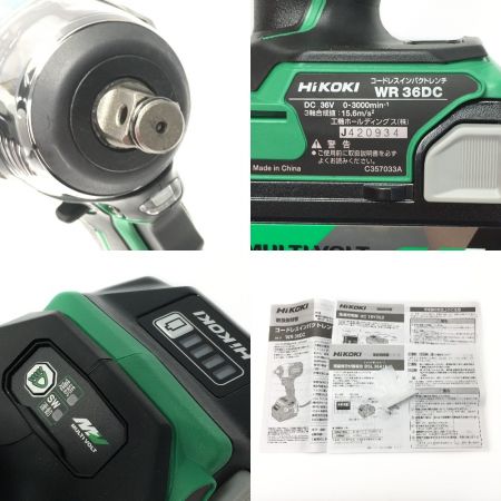  HiKOKI ハイコーキ 《 コードレスインパクトレンチ 》グリーン / WR36DC 2XP