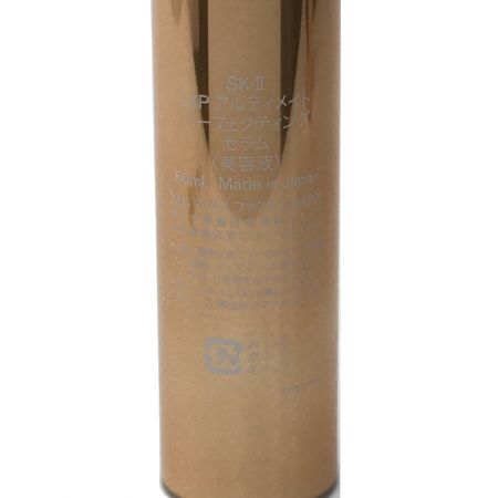  SKⅡ LXP アルティメイト パーフェクティング セラム 50ml 美容液