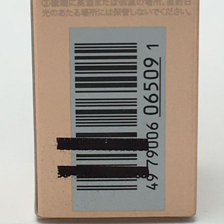  SKⅡ LXP アルティメイト パーフェクティング セラム 50ml 美容液