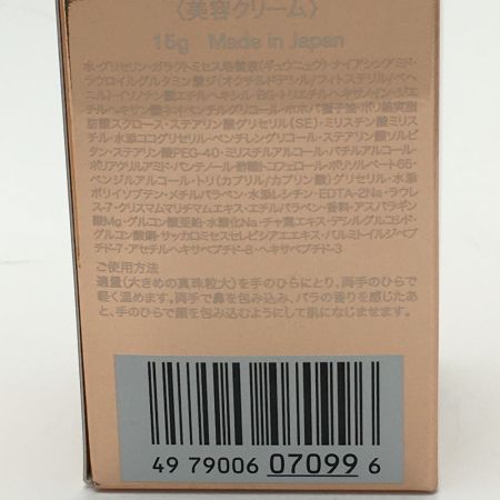  SKⅡ LXP アルティメイト パーフェクティング エッセンス 150ml