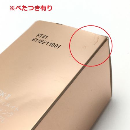  SKⅡ LXP アルティメイト パーフェクティング エッセンス 150ml