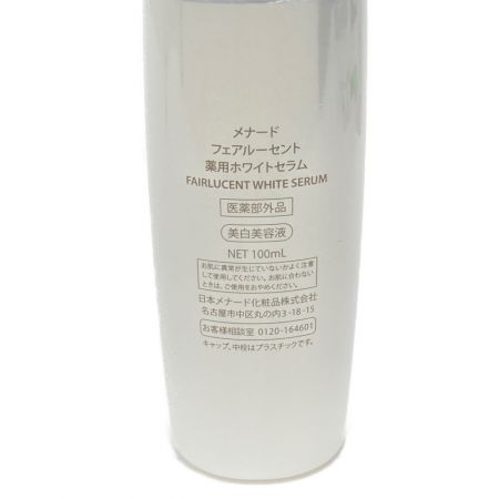  MENARD フェアルーセント 薬用ホワイトセラム 100ml 美白美容液