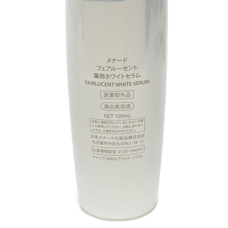 中古】 MENARD フェアルーセント 薬用ホワイトセラム 100ml 美白美容液 ...