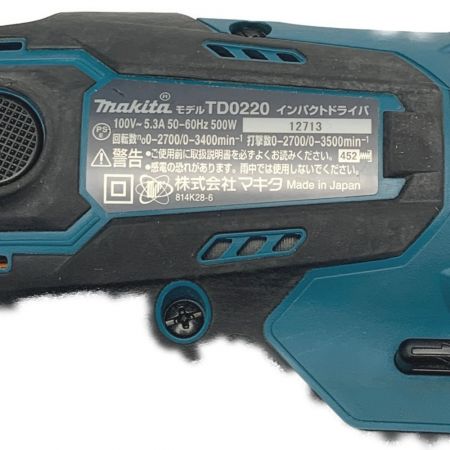  MAKITA マキタ 《 インパクトドライバ 》 TD0220