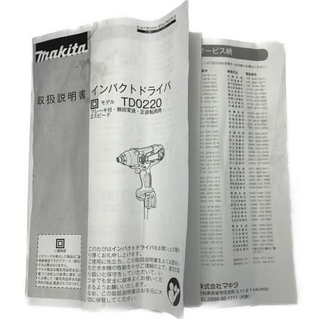  MAKITA マキタ 《 インパクトドライバ 》 TD0220